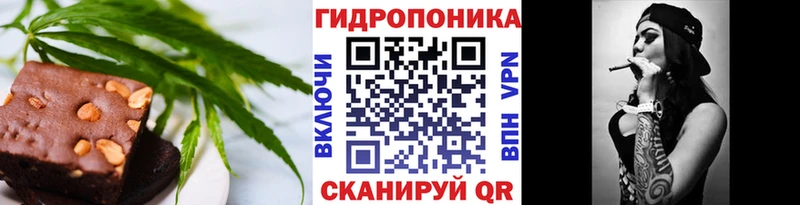 Купить закладки  Красноуральск  Печенье с ТГК марихуана 