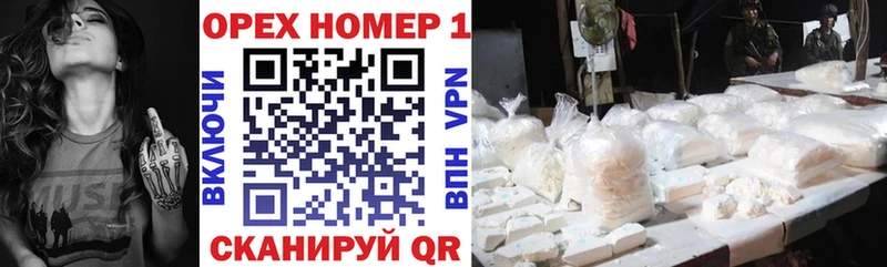 Cocaine VHQ Красноуральск