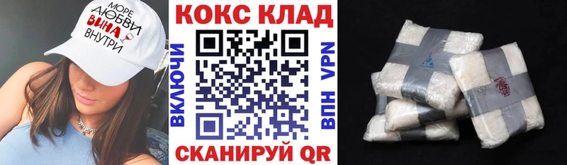 Купить закладки  Красноуральск  COCAIN Перу 