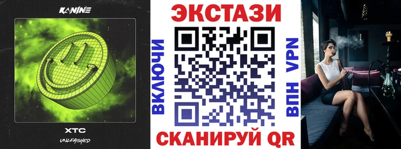Экстази Philipp Plein  Купить  Красноуральск 