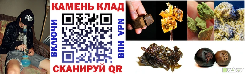 Гашиш гашик Купить закладки Красноуральск