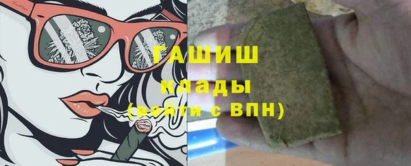 прущие грибы Волгодонск