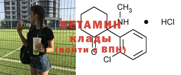 амф Уссурийск