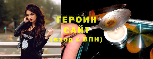 ALPHA PVP Краснослободск