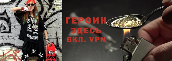 прущие грибы Волгодонск