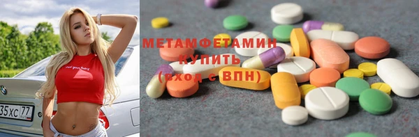 прущие грибы Волгодонск