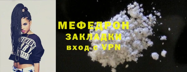 ALPHA PVP Краснослободск