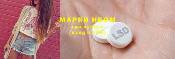 мефедрон VHQ Новочеркасск
