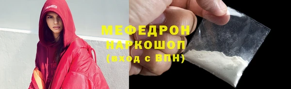 прущие грибы Корсаков