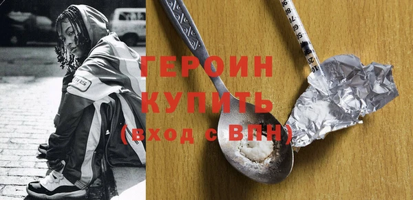 амф Уссурийск