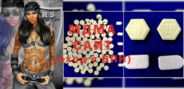 mdma Костерёво