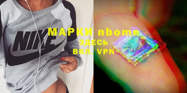 мефедрон VHQ Новочеркасск