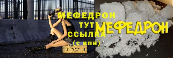 первитин Коряжма