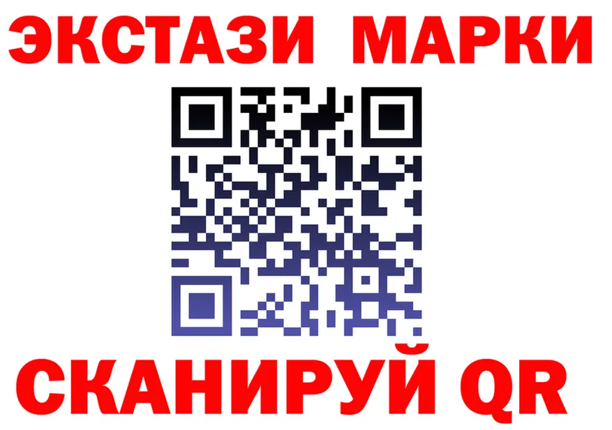 ГАШ ice o lator tor площадка MEGA Красноуральск