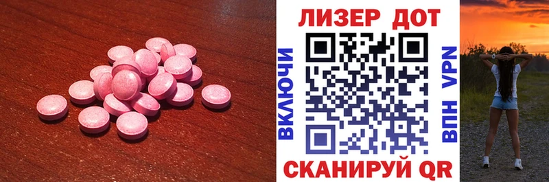 Купить  Красноуральск  ЛСД экстази кислота 