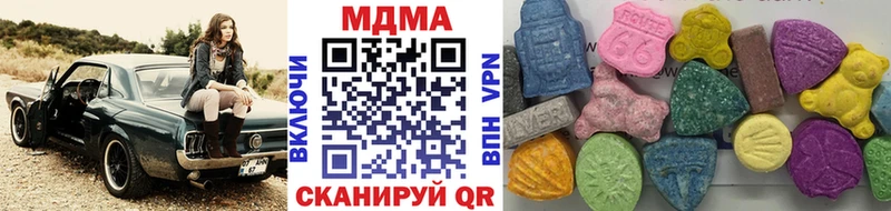 МДМА Molly  Купить закладки  Красноуральск 