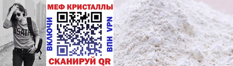 МЯУ-МЯУ 4 MMC  Купить где  Красноуральск 