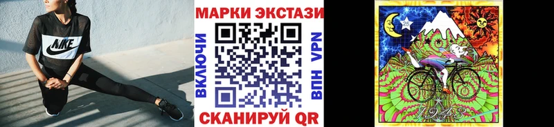 Купить  Красноуральск  Наркотические марки 1,5мг 
