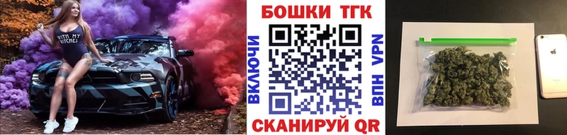 Купить закладки  Красноуральск  Шишки марихуана планчик 